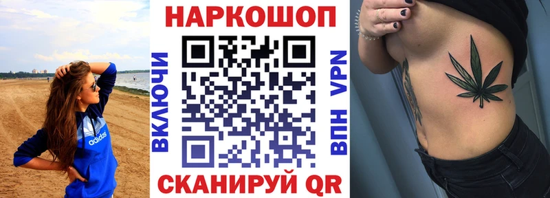 Где найти наркотики Плавск mega маркетплейс  Мефедрон  КОКАИН  ГАШ  Кодеин  Марихуана  APVP 