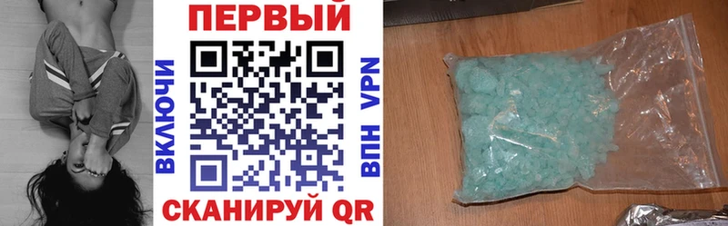 где найти наркотики  Плавск  АМФЕТАМИН Premium 