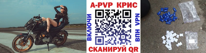 где купить наркотик  Плавск  A-PVP СК 