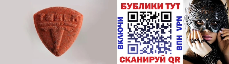 Ecstasy Philipp Plein  купить  сайты  Плавск 