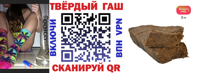 Гашиш гарик Плавск