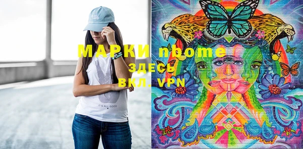 каннабис Балахна