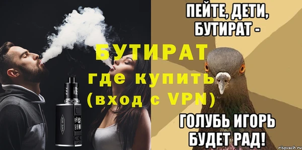 индика Балабаново
