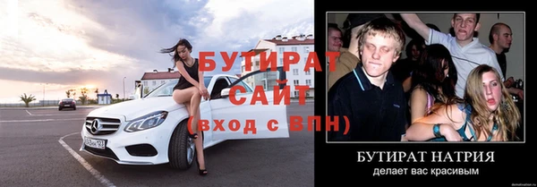 спайс Надым