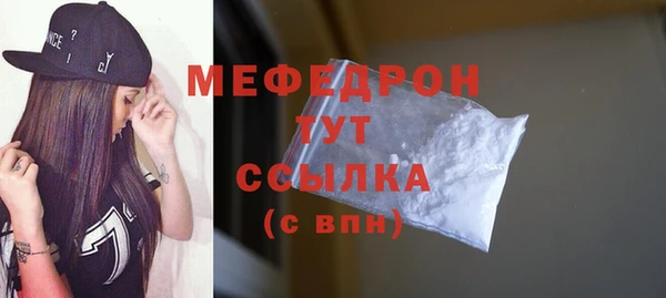 индика Балабаново