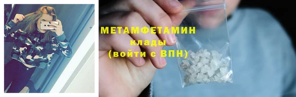 спайс Надым