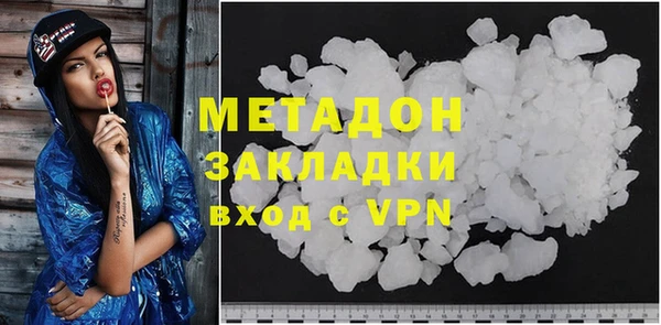 индика Балабаново