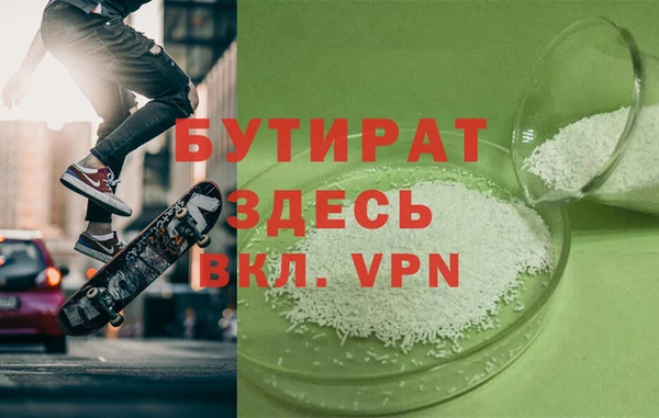 дурь Баксан
