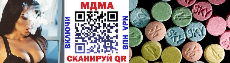 KRAKEN ссылка Плавск MDMA молли купить