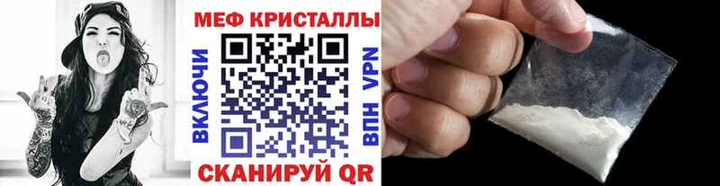 МЯУ-МЯУ мука  Плавск 