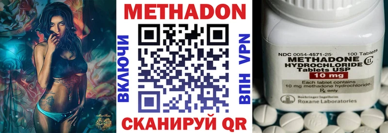 Метадон мёд Плавск