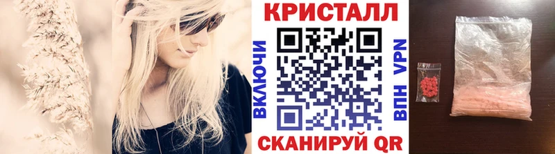 МЕТАМФЕТАМИН пудра  Плавск 