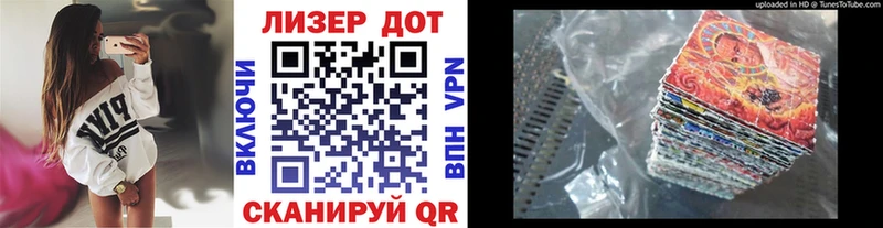 Марки N-bome 1,5мг  Плавск 