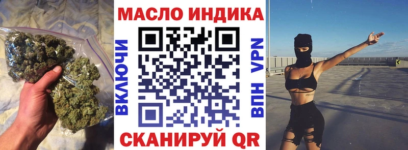 MEGA вход  Плавск  Дистиллят ТГК жижа 